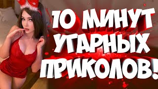 FUNNY MOMENTS |😂 СМЕШНЫЕ ПРИКОЛЫ | ЛУЧШЕЕ ЗА ВСЕ ВРЕМЯ | НОВЫЕ ПРИКОЛЫ | ЗАСМЕЯЛСЯ - ПОДПИСАЛСЯ #155