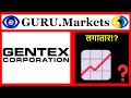 🔮 GENTEX CORPORATION (GNTX) - स्टॉक विश्लेषण, लंगर: GNTX समीक्षा GURU.Markets 📈