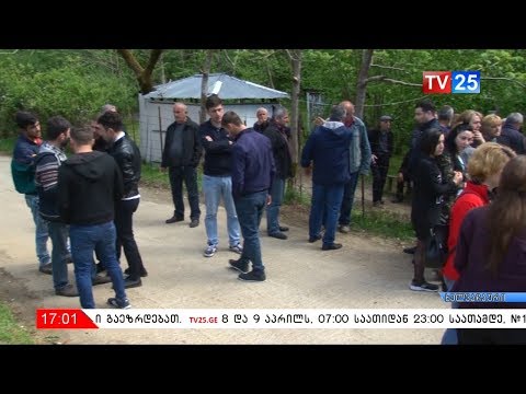 საპროტესტო აქცია სოფელ ჩელტაში
