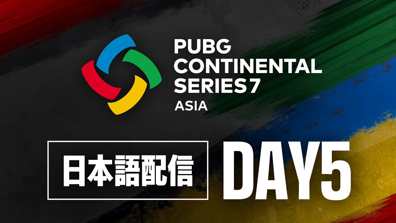PCS7 ASIA DAY5 | PUBG Continental Series 7 ◢ 実況：abara　解説：Gokuri ◤
