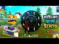 🔥How to Do Micro Fast Emote Like PC in Panda Mouse Pro ! (Super Fast Trick)