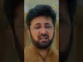 Laadli ne bap ki mohabbat ka faida uthaya  #shorts #laadli #humtv