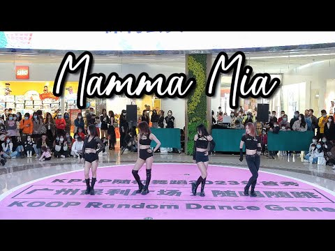 KARA 카라 KPOP IN PUBLIC 맘마미아 Mamma Mia Dance Cover In Guangzhou China 