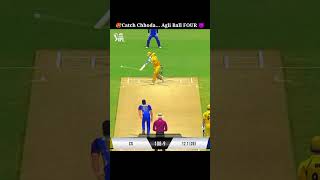 Real Cricket 24 Bowling Tricks 🤯|How To Take Wickets In Powerplay In Real Cricket 🥵| #shorts