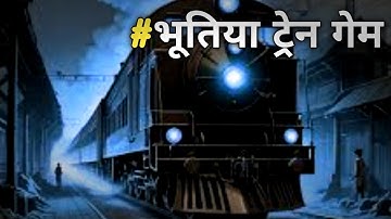 Night Train High Speed Crossing in Railway Gate | BUMPY RAILROAD | Train Simulator | Railwork