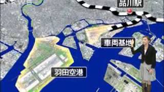 羽田に新幹線乗り入れ検討　前原大臣が意欲JRは難色（09/12/27）