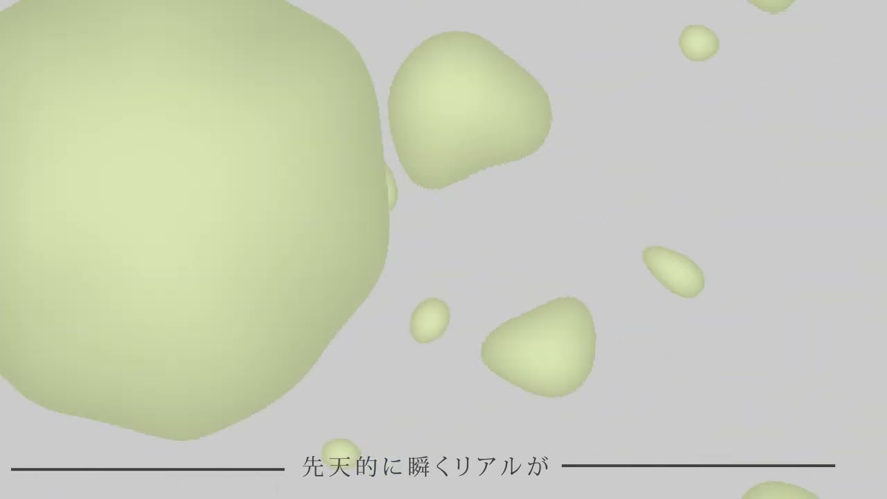 発育とマニエリスム サムネイル
