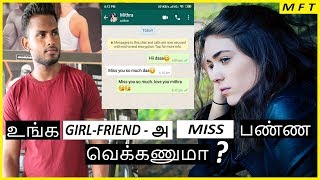 7 Tips to Make your GIRL-FRIEND MISS you | Men's Fashion Tamil | Relationship Advice screenshot 4