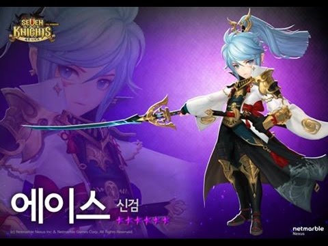 ace awaken skill seven knight youtube