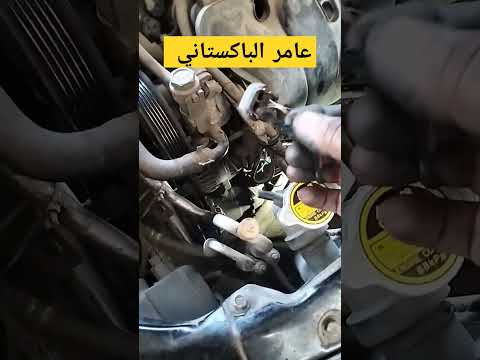 سياره هونداي ظفيره دينمو التماس عامر الباكستاني كهربائي سيارات