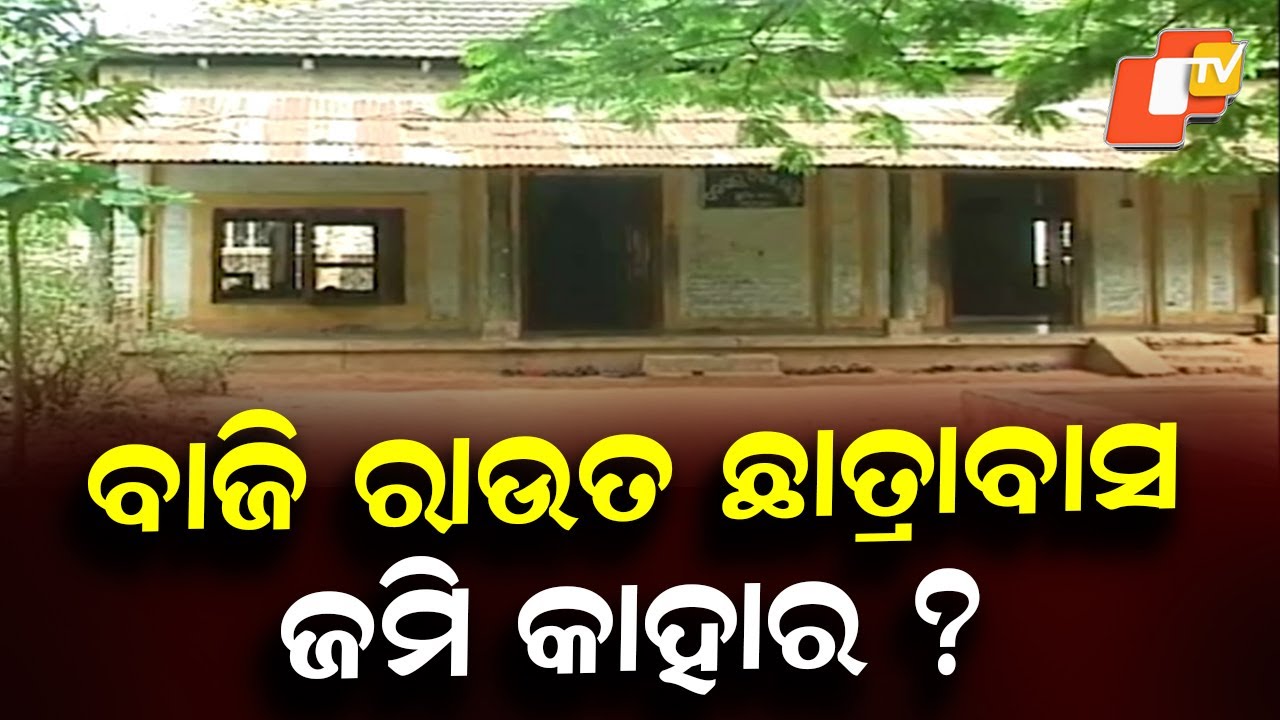 Baji Rauf Baji Raut Hostel Land Row: Family Trades Allegations of Harassment and ...