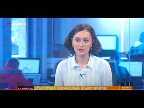 წლის სოციალური საწარმო 2021-ის ნომინანტები - დადარი