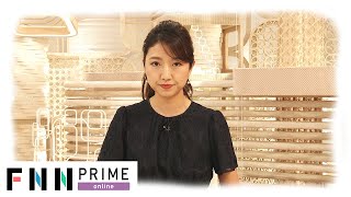 【LIVE】お昼のニュース 5月6日〈FNNプライムオンライン〉