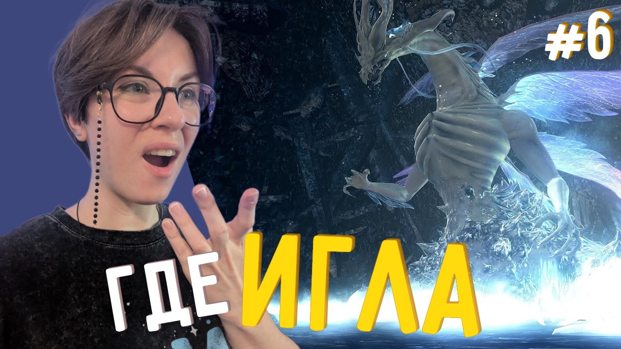 Где игла? - Dark Souls #6
