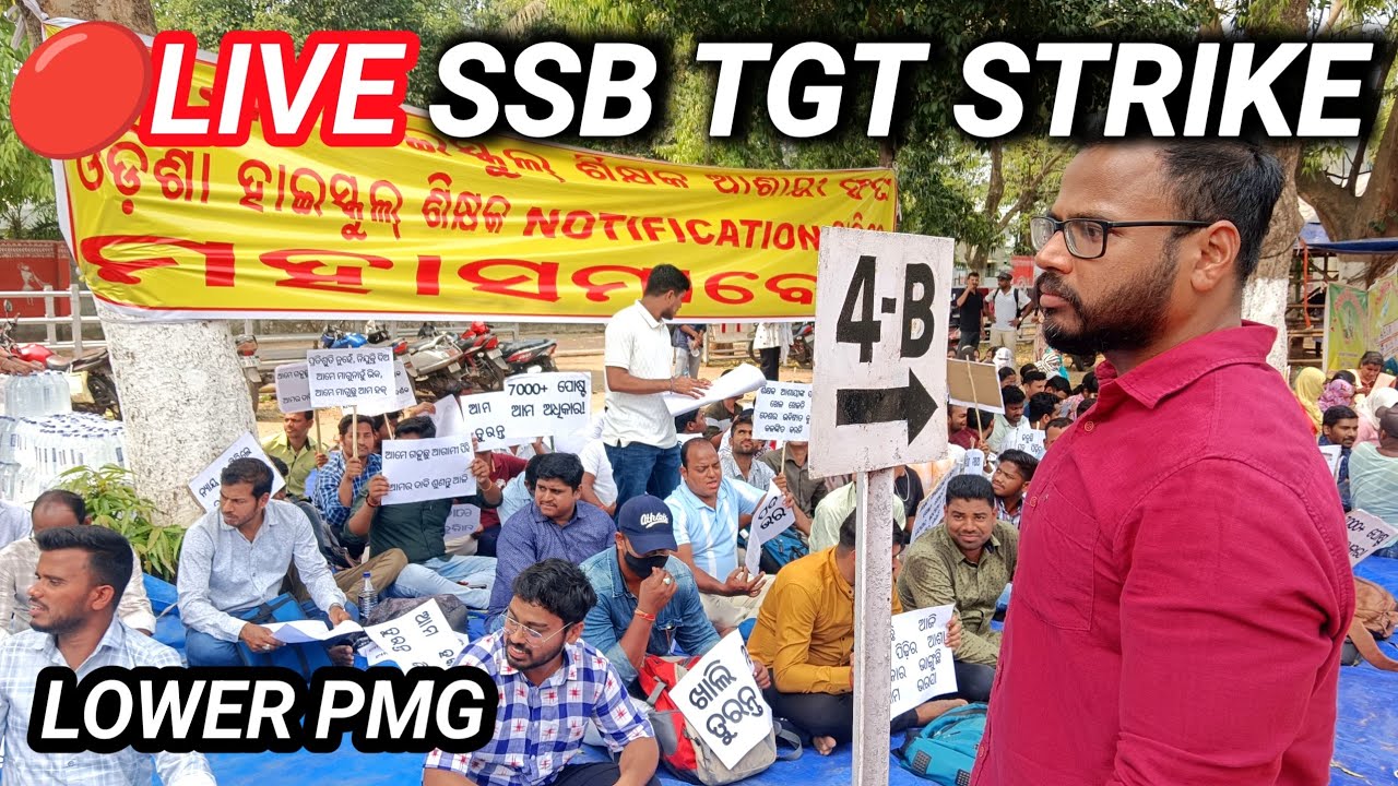 🔴 LIVE From Lower PMG || SSB TGT STRIKE