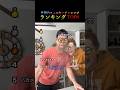 世界でバズったフィルターチャレンジランキングTOP6まとめ