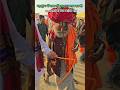 राजस्थानी से पंगा लेना बाबा को पड़ गया महंगा 😱|kumbh mela prayagraj| mahakumbh mela| #mahakumbh2025