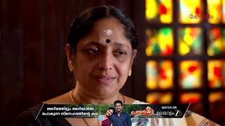 Kudumbashree Sharada | Ep - 1405 | Best Scene | Feb 22 2026 | Zee Keralam