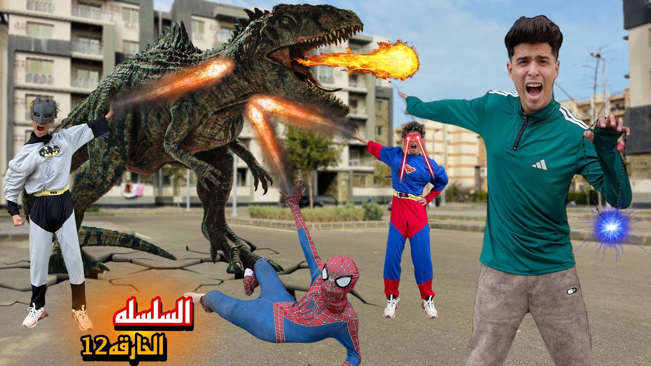 لما تلاقي سلسله خارقه واخوك الصغير يسرقها منك ويتحول بسببها لديناصور سحري🔥وظهور بتمان🦸السلسله ج12