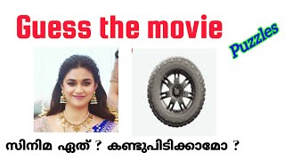 guess the malayalam movie by emoji|movie picture quiz| Malayalam movie quiz|malayalam movie name| screenshot 5