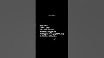 Mayajalaka | G Devarajan | Vayalar Ramavarma | KJ Yesudas |#oshoquotes