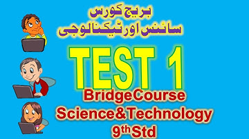 Bridge course | Test-01 | 9th science & Technology -I | Urdu Medium