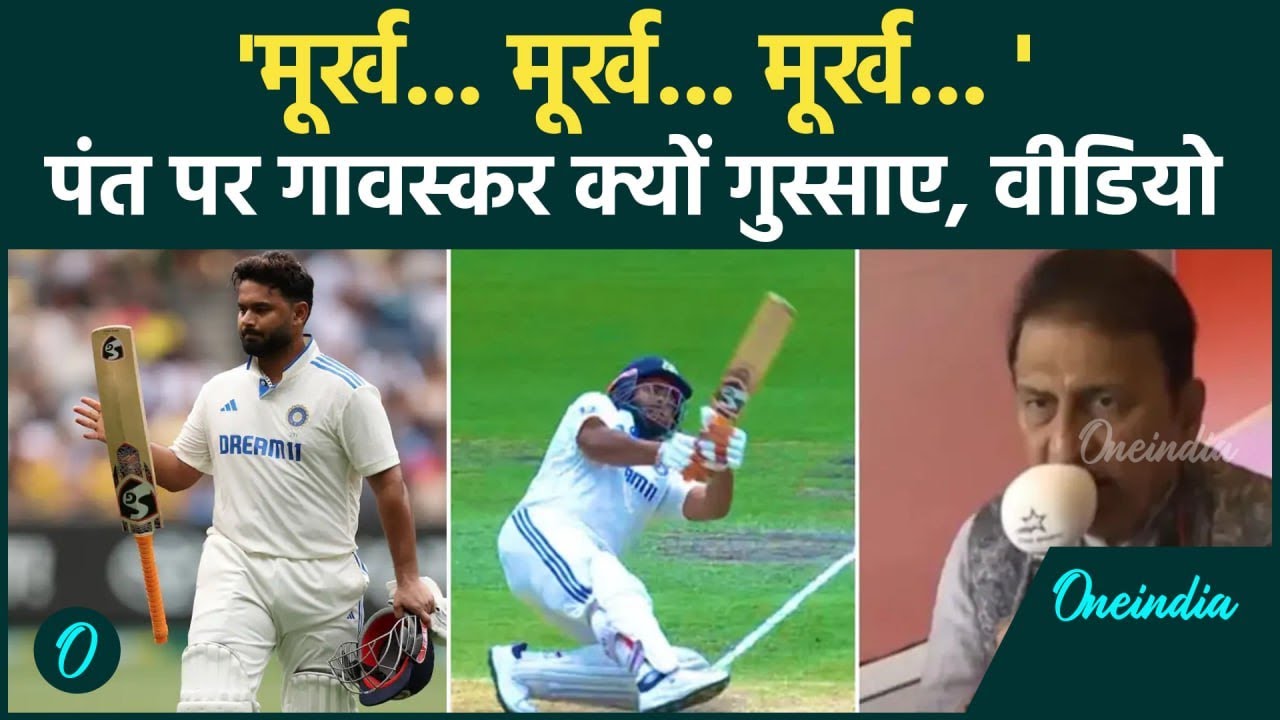 Sundar Reddy IND vs AUS Test: Sundar- Reddy की रिकॉर्ड साझेदारी के बाद Melbourne में ...