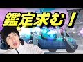#24.リブートバスの裏切り⁉深夜に起きた悲劇の結末!【深夜のFORTNTIE】