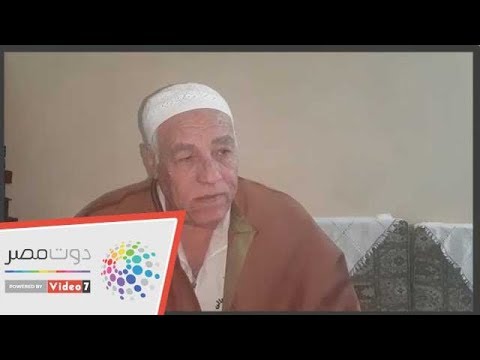 قاموس الصعايدة تعرف على أصل ومعاني كلمات أبناء الجنوب