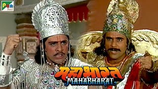 इन्द्रप्रस्थ और युद्ध? | महाभारत (Mahabharat) | B. R. Chopra | Pen Bhakti