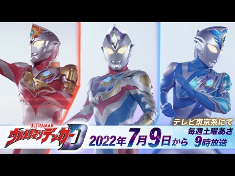 Rebeldes japoneses! Filme live-action de Tokyo Revengers ganha nova data de  estreia para 9 de julho de 2021 - Crunchyroll Notícias