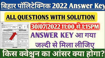 Bihar Polytechnic 2022 answer key | Bihar Polytechnic questions paper 2022 with answer viral paper