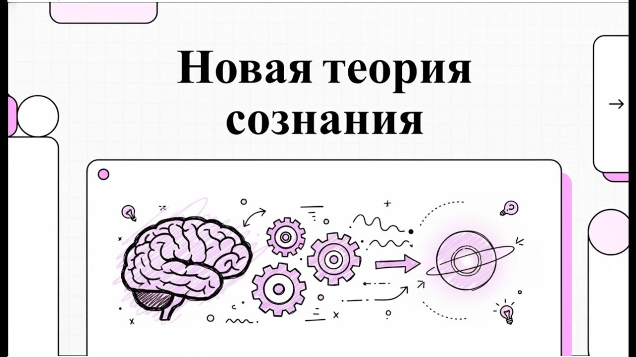 24. Осознанность – как «сила» переживаний