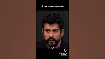 بل سته وثمانين جنت اضرب عرق بل بصره 