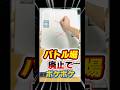 バトル場廃止のポケポケがク◯ゲーww【1分ポケポケ】 #pokemontcg #ポケカ #ポケポケ #ポケモンカード #ポケポケ対戦