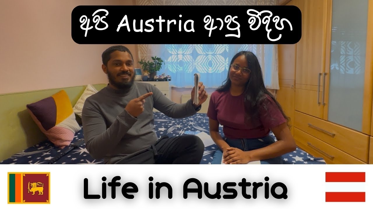 Austria Student Visa | හොඳම Agency එක මොකක්ද | #salzburg | #europe