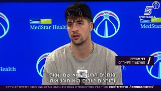 הצלחה או כישלון?-סיכום העונה ה3 של דני אבדיה בנבא(כתבה של ספורט 5)