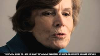 Сильвия Эрл (Sylvia Earle)