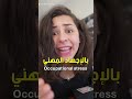 ماذا لو مفيش اجازات في الشغل 