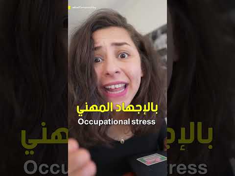 ماذا لو مفيش اجازات في الشغل 