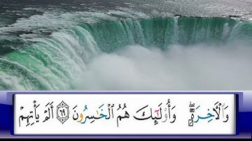 الربع      79/الشيخ محمد جبريل /من سورة التوبة