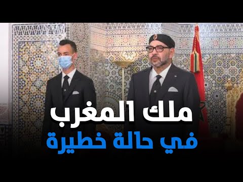 مرض محمد السادس الغامض يشعل صراعا على السلطة في قصور المغرب التفاصيل صادمة