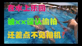 水上樂園滑梯 游泳挑戰！親子互動遊戲