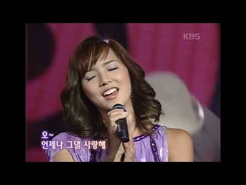유진(eugene) - The Best [하이! 5] | KBS 20030712 방송