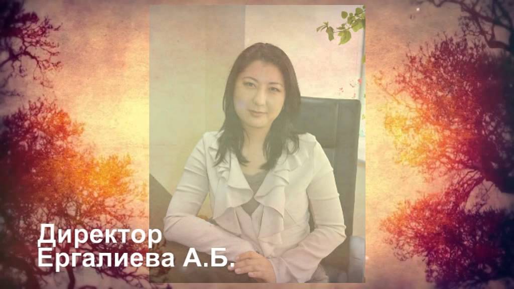 Фильм Начало. БТА Банк Атырау.