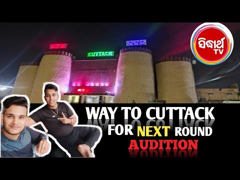 Way To Cuttack For  Next Round Audition Of Siddharth T.V (TDTA)🥳ll ‎@r.k_panda_12   #vlog ll