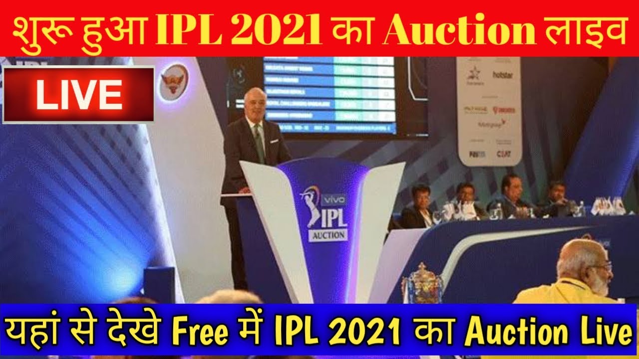 IPL 2021 Live streaming Channel How To Watch IPL 2021 Auction On