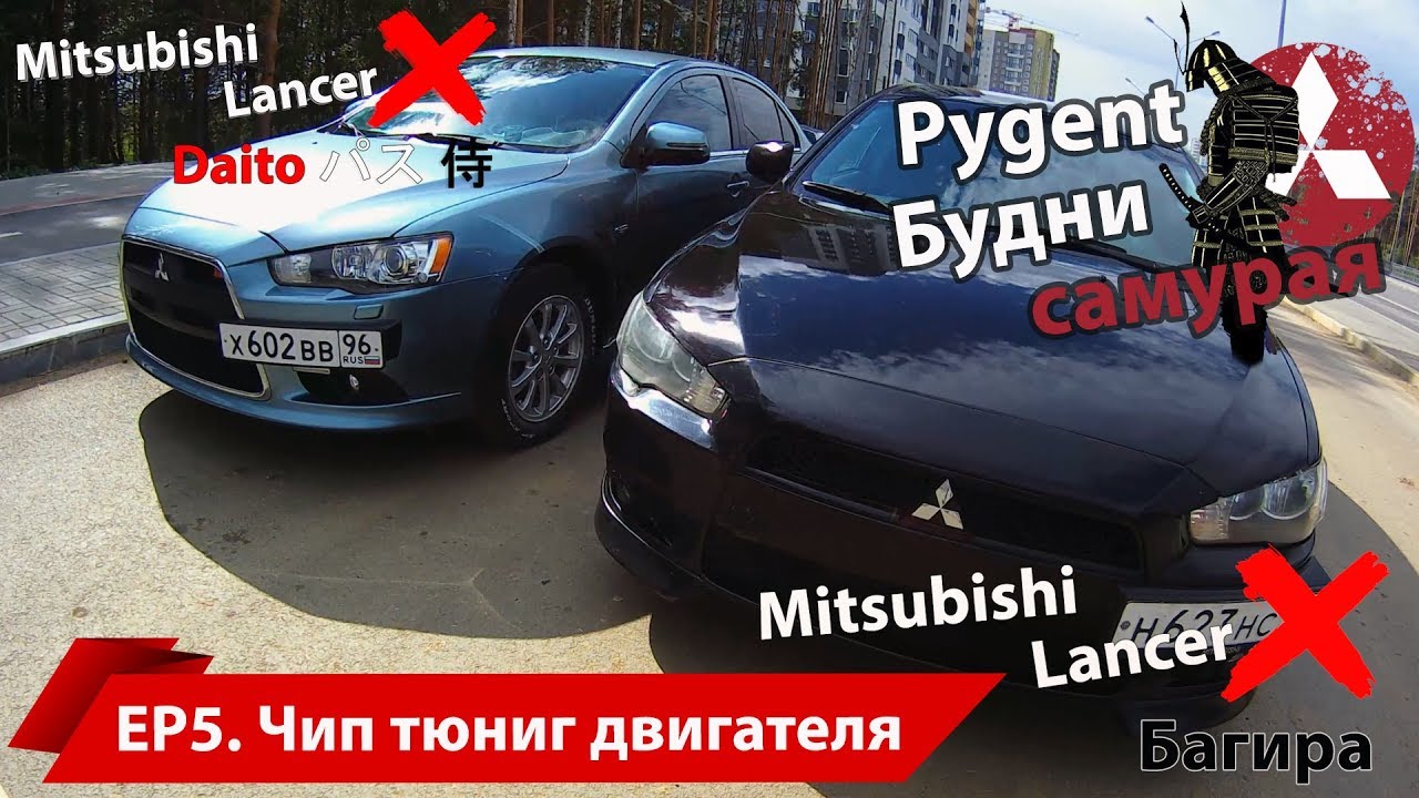 Чип тюнинг двигателя