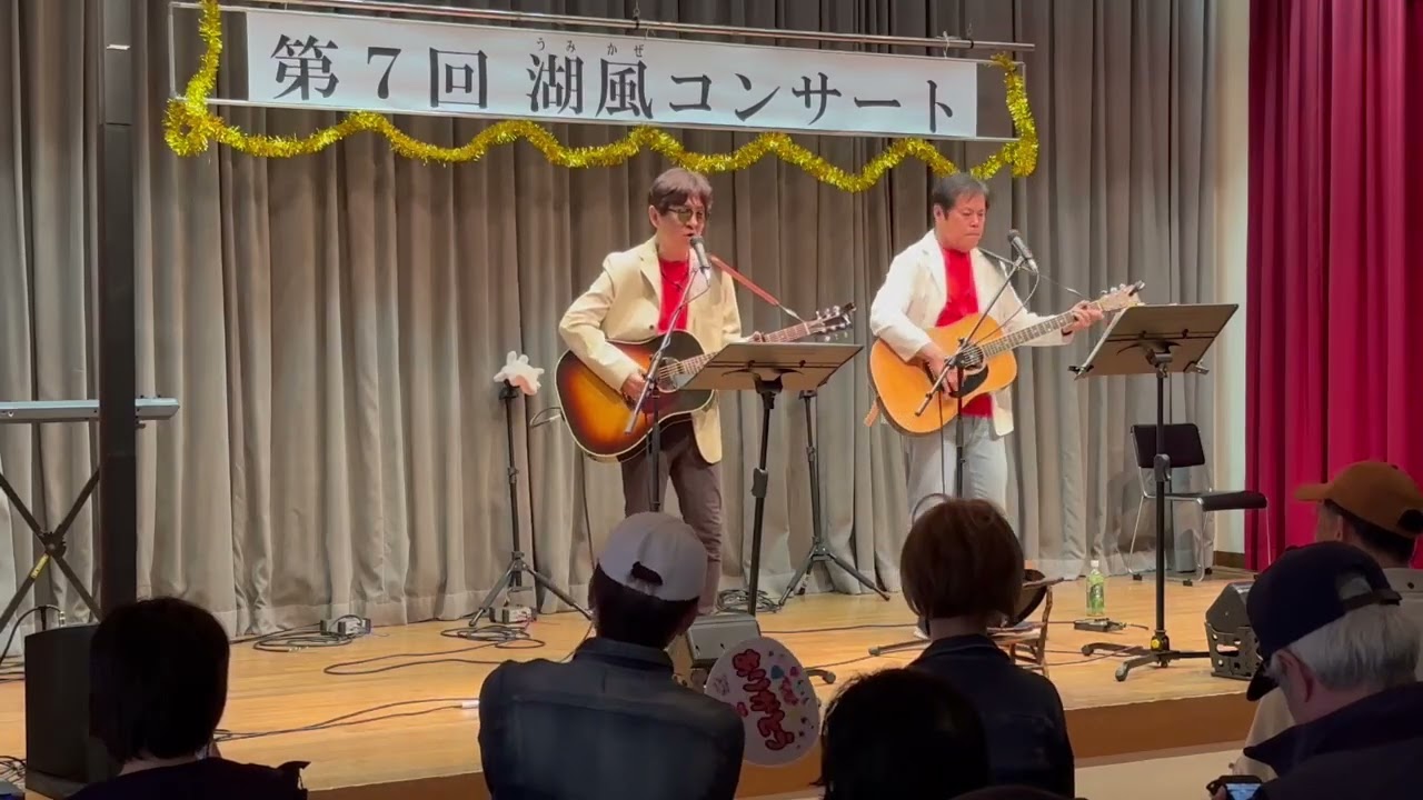 この恋おいらの空回り(チャゲ＆飛鳥) Wind  Oasis  2026.03.01