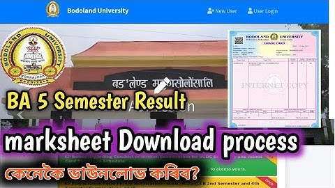Bodoland University 5 Semester Result | Bodoland University Result Download process
